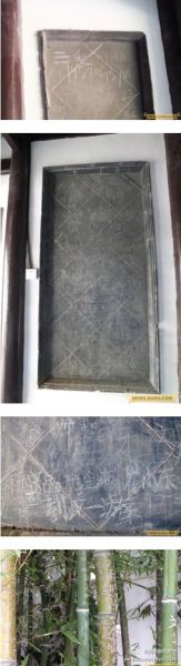 周恩来故居遭大面积涂鸦