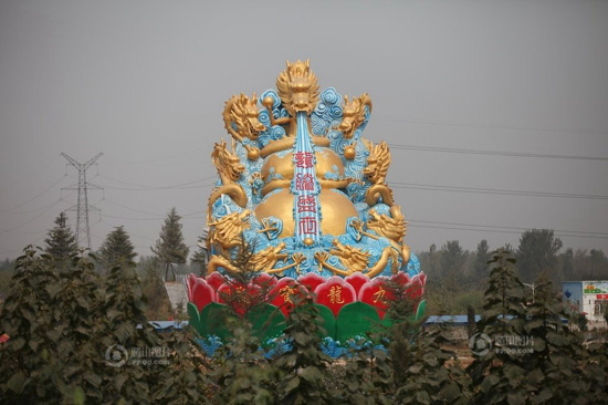 洛阳大背头弥勒佛华丽变身九龙宝瓶