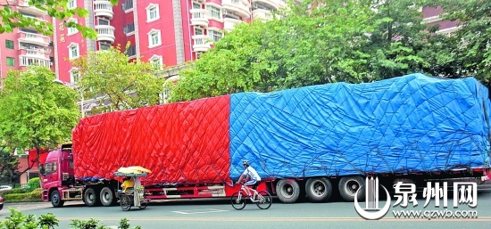 挂车