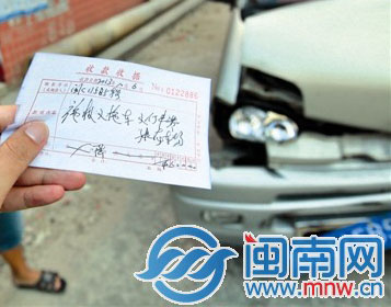 康龙停车场只提供600元的收据，没有盖章