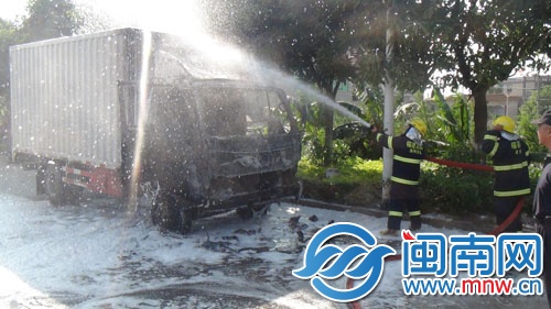 小货车自燃，10分钟左右明火被扑灭