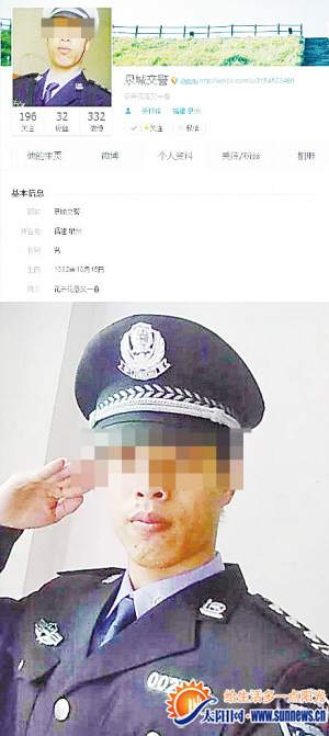 泉城交警