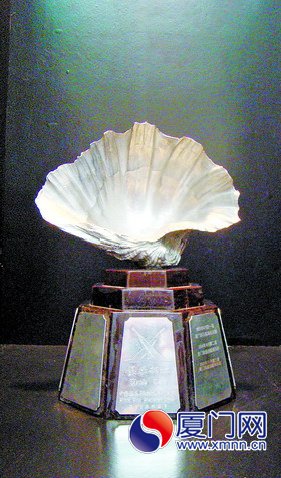 大贝壳杯