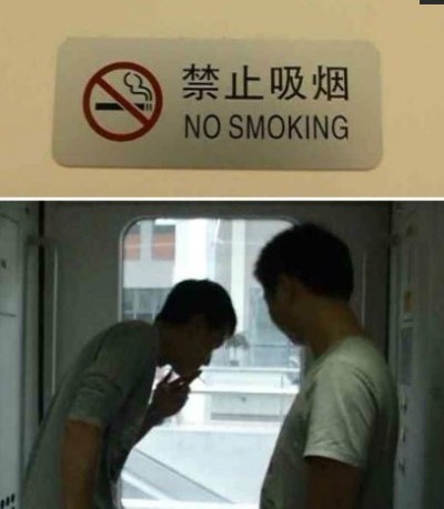 动车上禁止吸烟