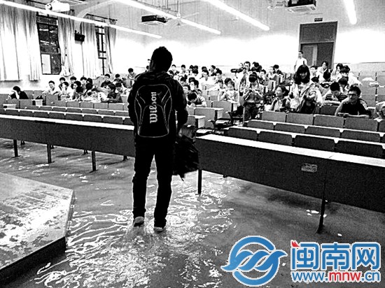 同济大学课堂被淹