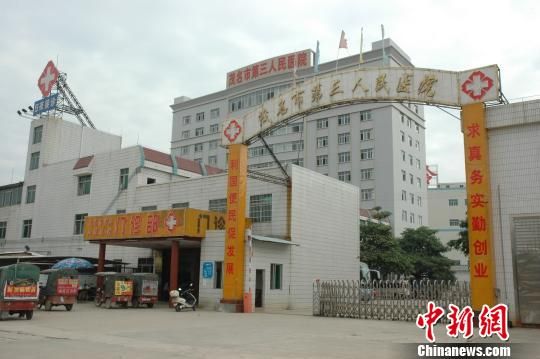 广东精神病人双眼被挖 医生称其将永久失明
