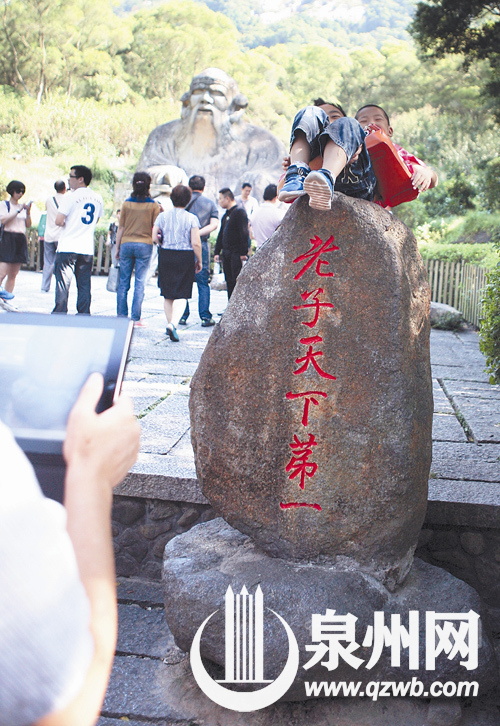 10月4日，在清源山风景区老君岩景点，一名游客把孩 