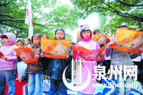 老子诞辰祈福活动,一群小孩子在清源山老君岩前齐声