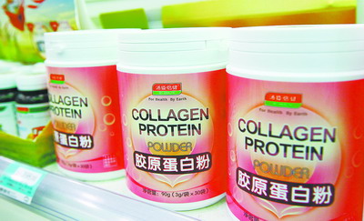 汤臣倍健胶原蛋白粉