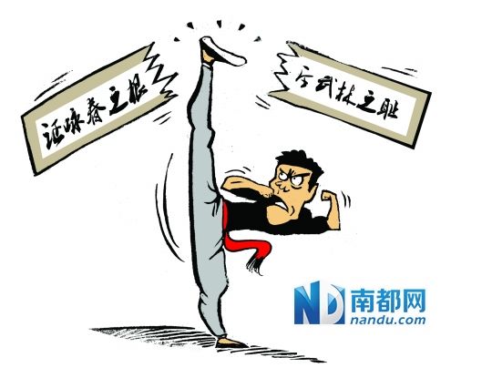 漫画：邝野