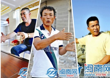 被救者王俊滨和两救人者