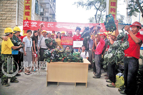 活动现场