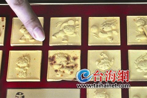 纪念金币长起红斑