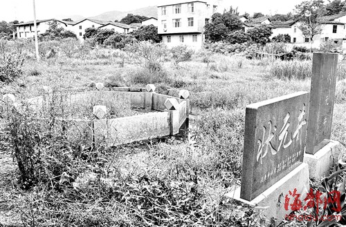 莆田千年状元井