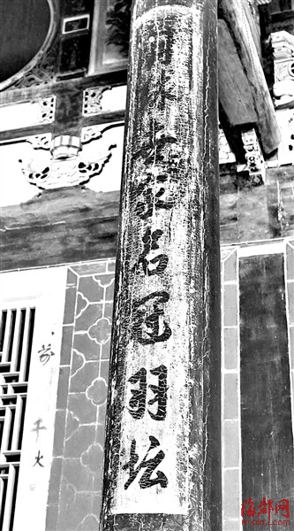 羽坛天王林水镜莆田祖居2