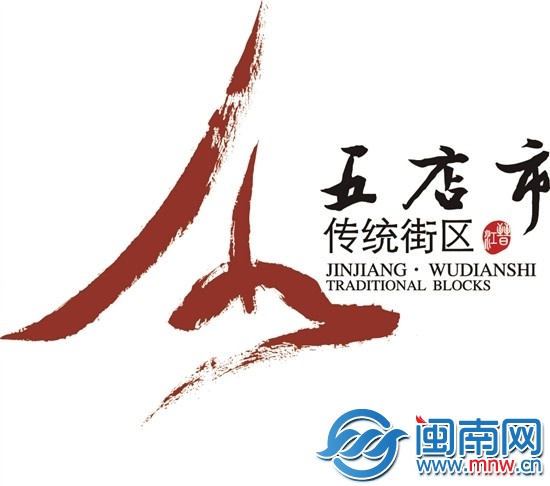 石鼓庙迎来顺正府大王公诞辰4