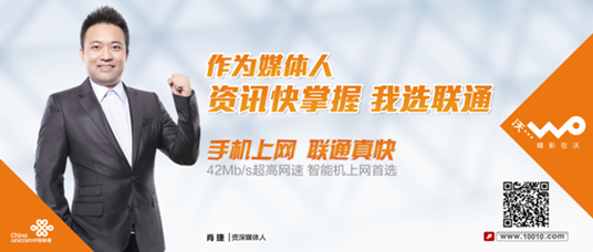 平民来代言，更亲民