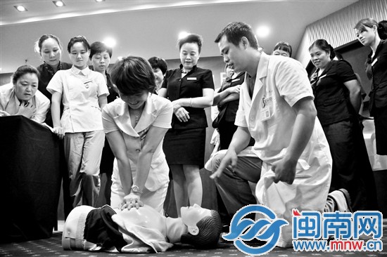 酒店员工现场体验急救方式