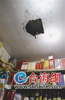 天花板被打个大洞