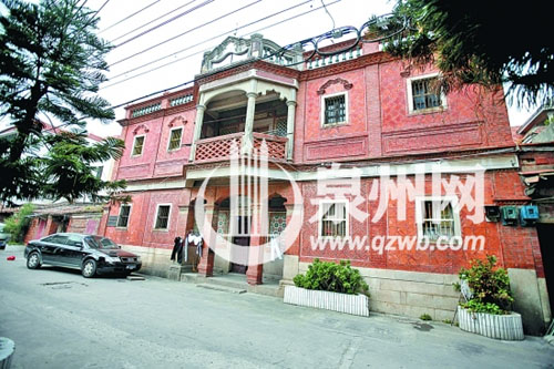 泉州1城市优秀近现代建筑名录