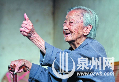 南安109岁老寿星记忆超凡