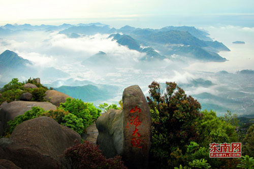 山海大观