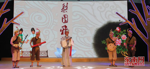 茶博会上，富有闽南特色的戏曲表演