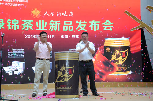 茶饮料揭幕仪式