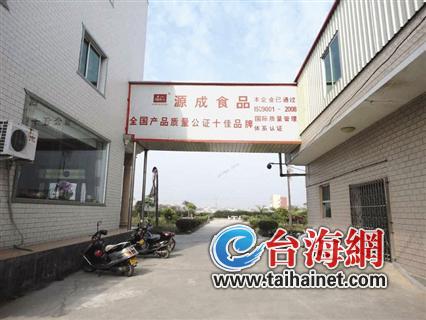 源成食品公司标注为牛肉干的产品已抽样送检