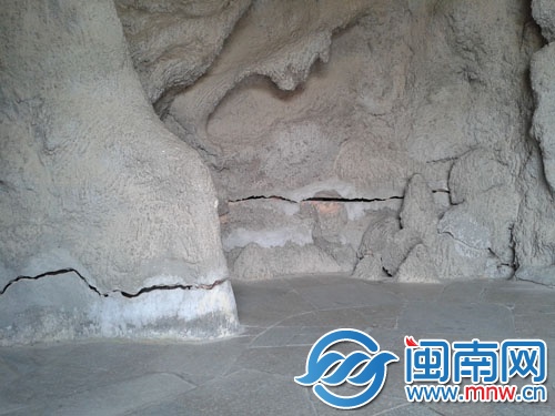 公园表态将尽快修补裂缝