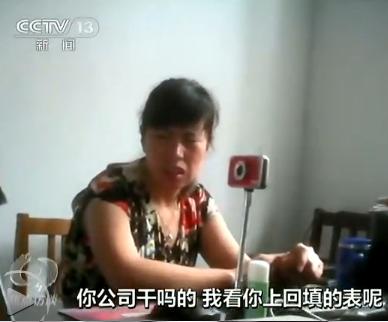 刁难办事民众的工作人员(央视截图)