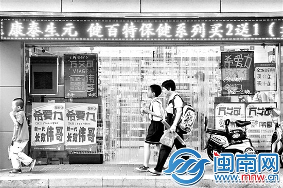 福州街头频现 “伟哥”广告