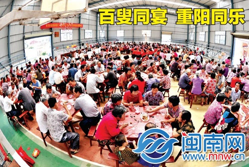 泉港界山镇东张村，已连续12年办百叟