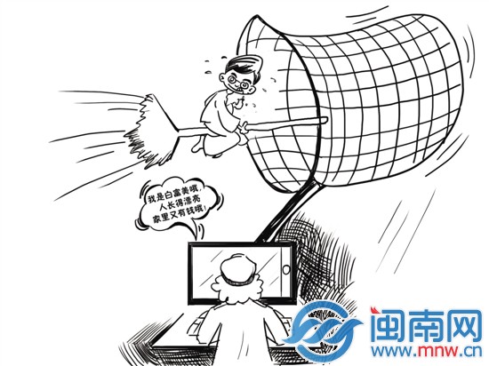 漫画