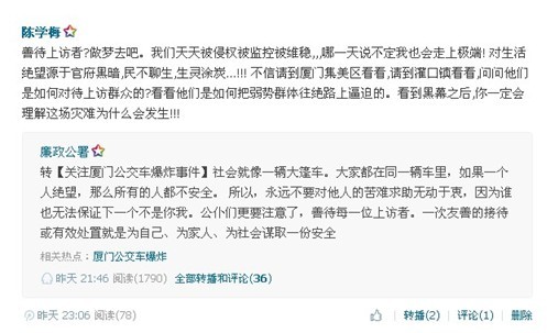 评帖之一