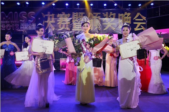 2013深圳小姐比赛