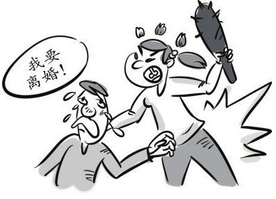 小娇妻家暴大丈夫 男方法庭哭求离婚(组图)