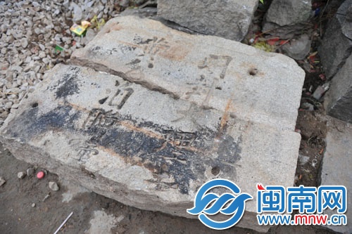 被毁掉的墓碑上仍残留着“黄公”“明封大理寺”等字样