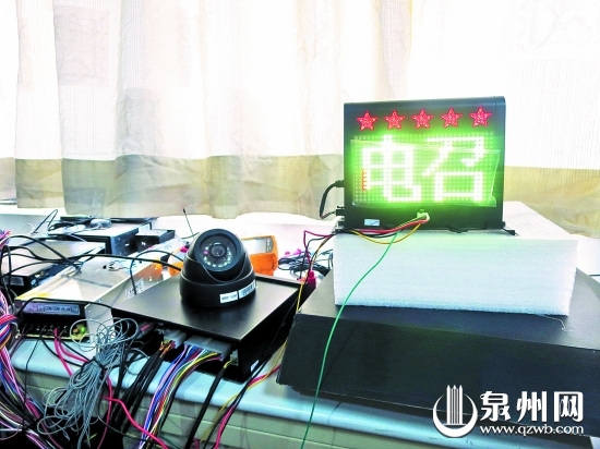 出租车“电召”