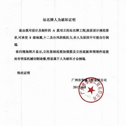 证明
