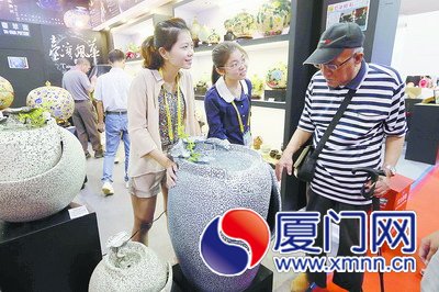 第五届海峡两岸文博会