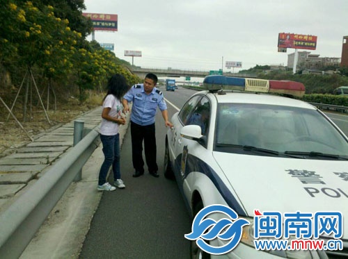 民警在高速路上发现了女孩，将她带回了派出所