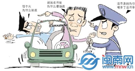 麻龟借火点烟