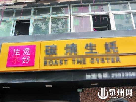 另类店名虽能吸引眼球，但也要把握好度