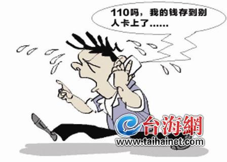 电话可锁对方账号