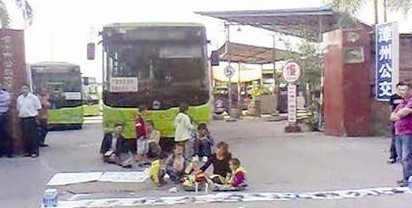 车祸家属