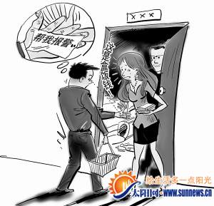 图