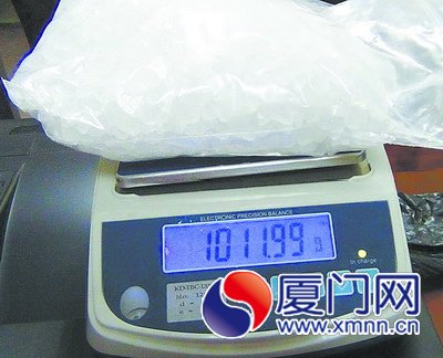 从梁某身上缴获的其中一袋1000多克的冰毒