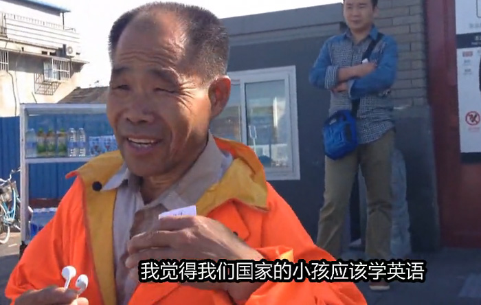 北京扫街老人英语交流走红外国网络4