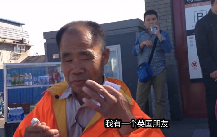 北京扫街老人英语交流走红外国网络3